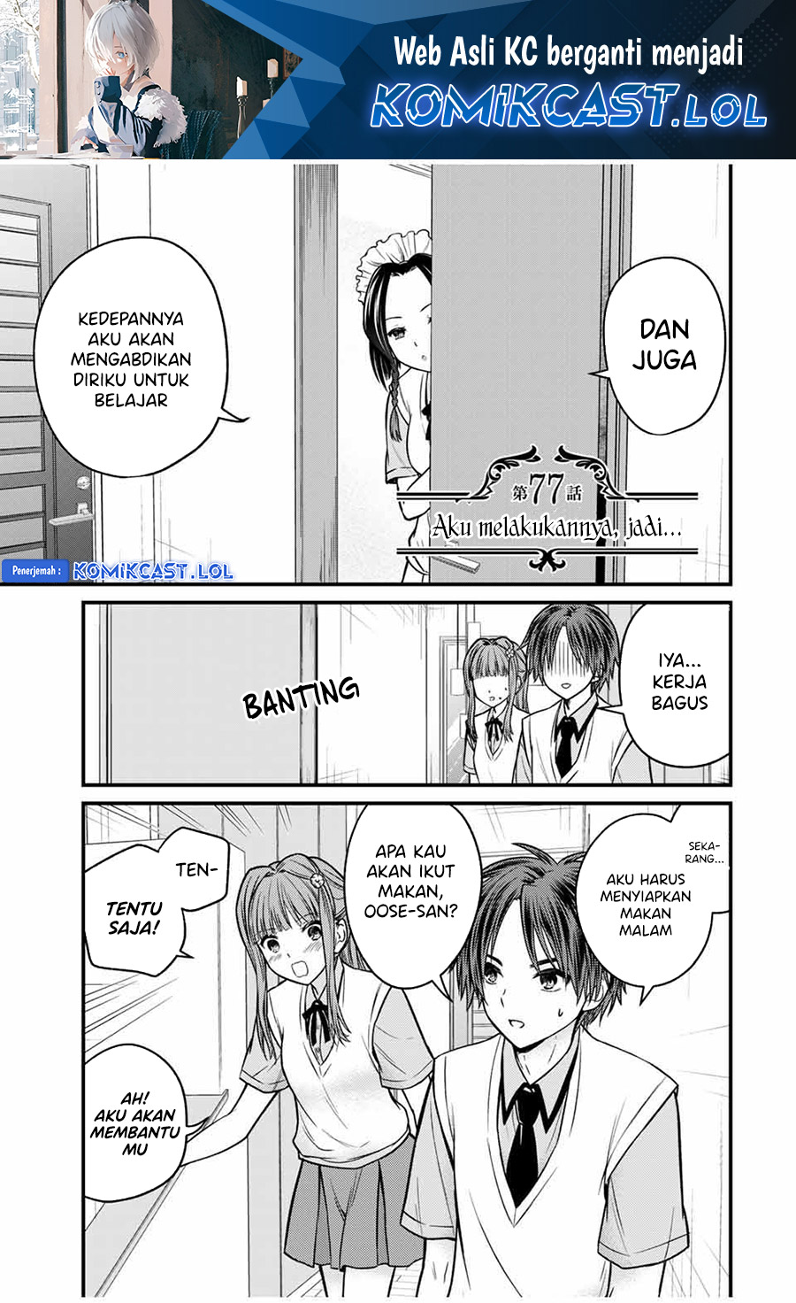Ojou-sama no Shimobe Chapter 77